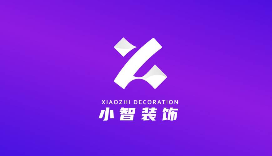 离石区VI设计关于品牌识别的未来探索