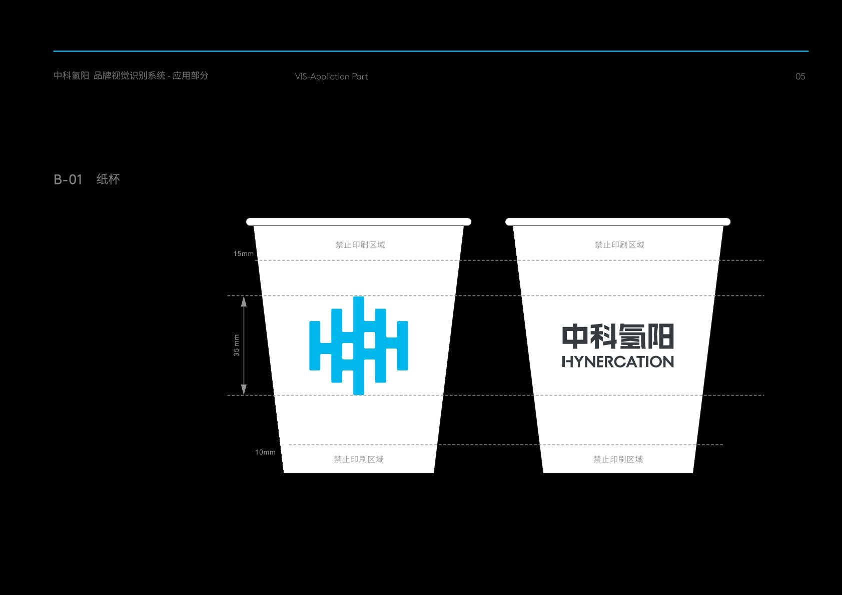离石区VI设计公司的发展说明很多企业逐渐的成型